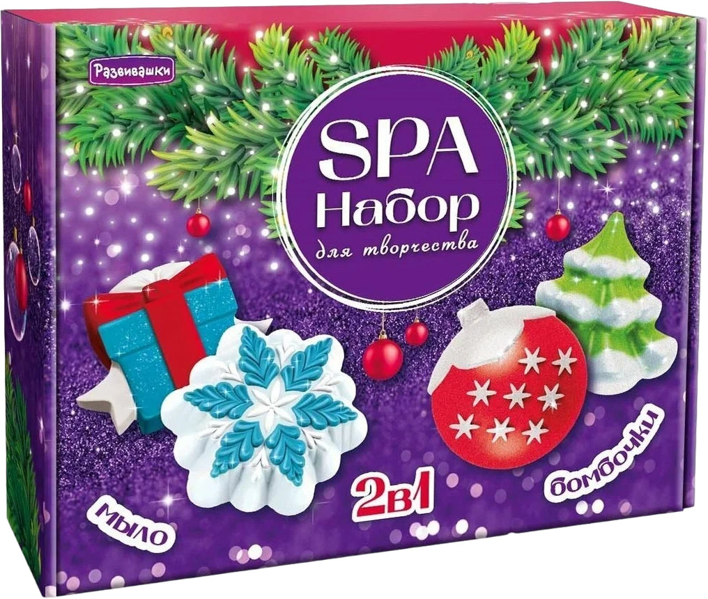 Spa-набор для детского творчества «2 в 1. Мыло и бомбочки» | Арома фабрика