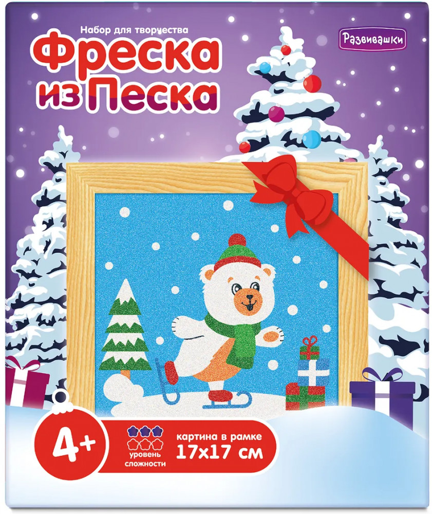 Фреска из песка «Мишка на коньках» | Развивашки