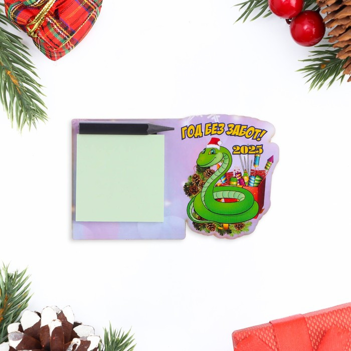 Магнит новогодний змея «Год без забот!»