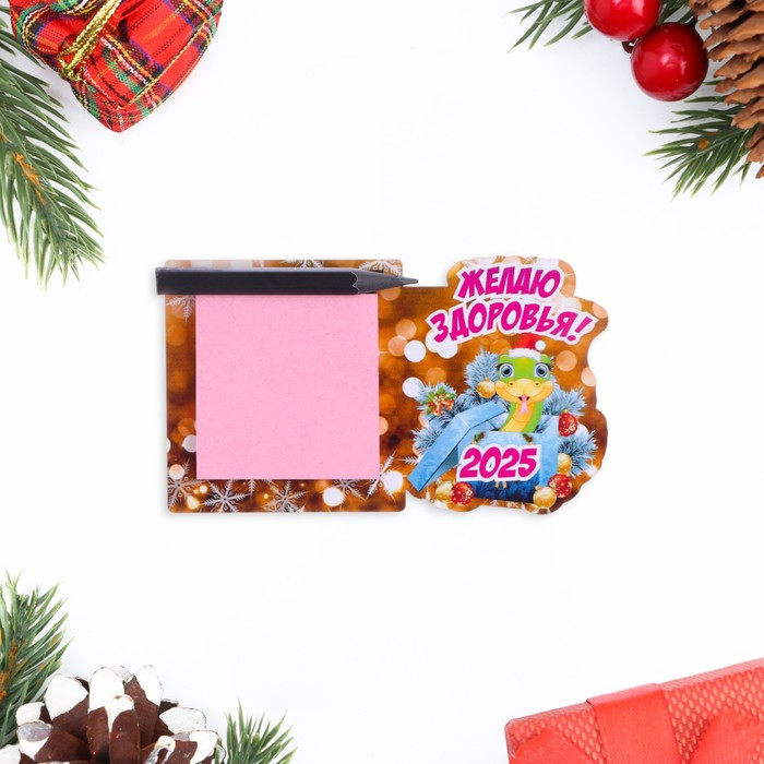 Магнит новогодний змея «Желаю здоровья!»