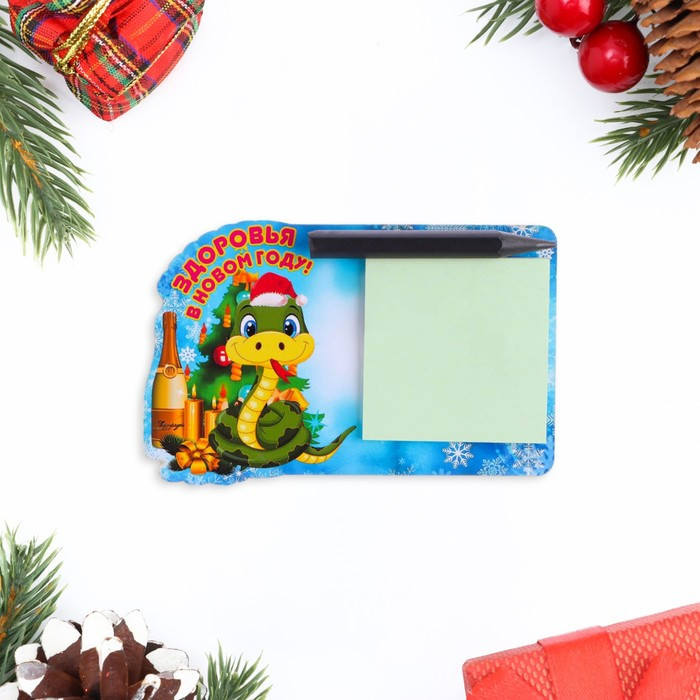 Магнит новогодний змея «Здоровья!»