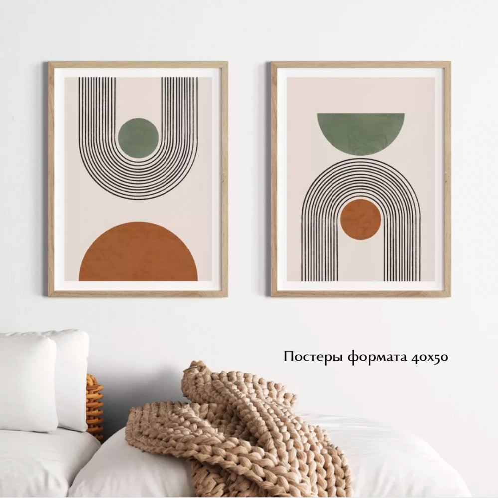 Набор постеров интерьерных «Bіrlіk-3» | BALAMOUR