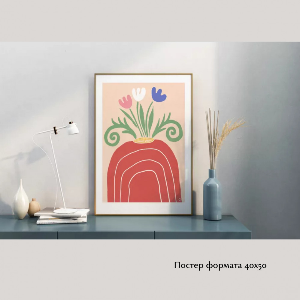 Постер интерьерный «Bereke» | BALAMOUR