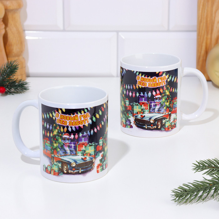 Кружка «В Новый год без забот!» | Дарим Красиво