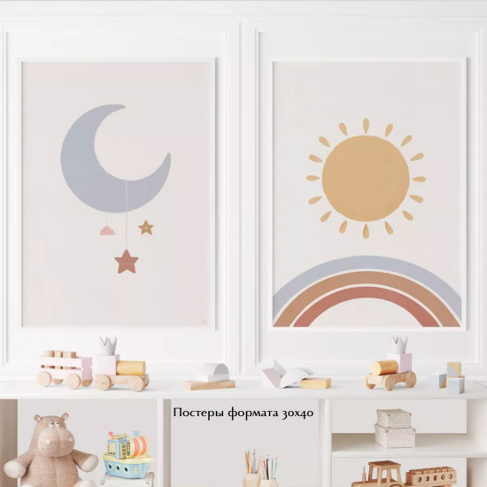 Детские интерьерные постеры «Boho Sun&Moon»