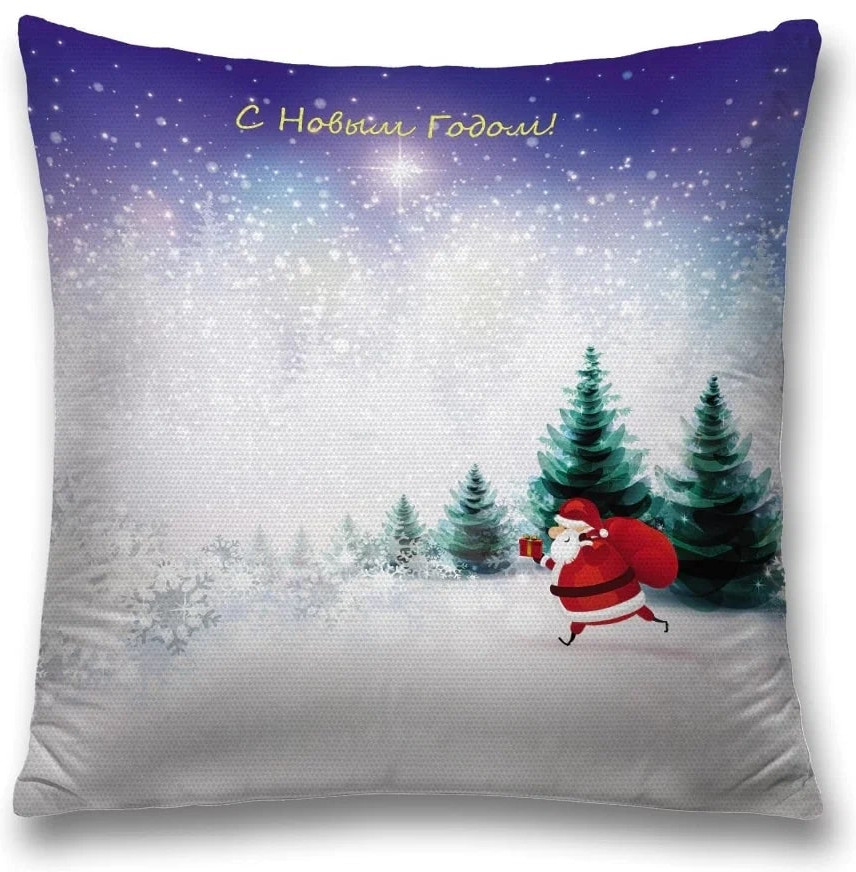 Наволочка декоративная «Подарки приближаются» | Подарки приближаются | JoyArty