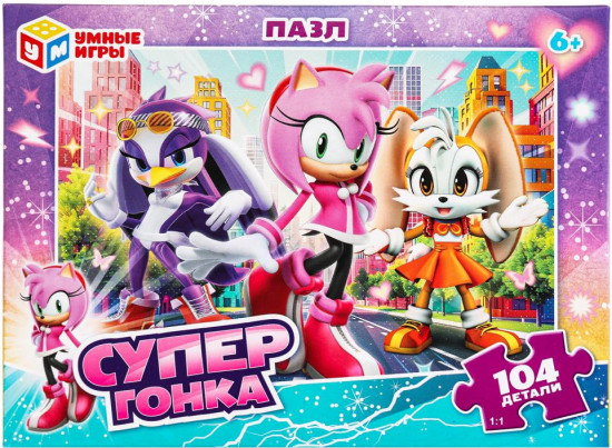 Пазл «Супергонка»