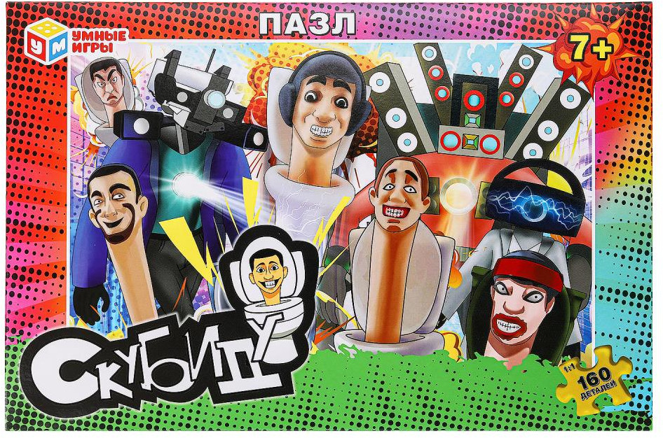 Пазл «Скубиду» | Умные игры