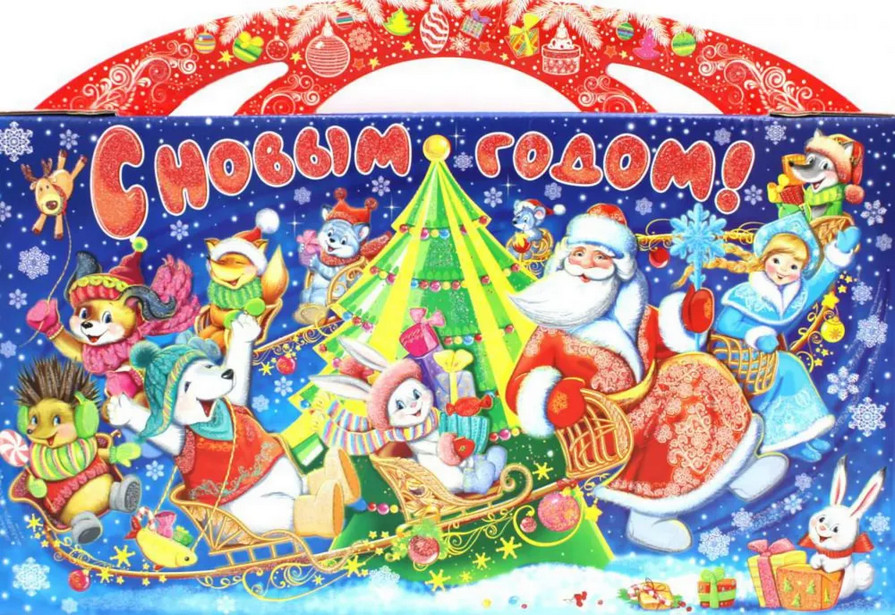 Подарок новогодний в чемоданчике «Карусель»