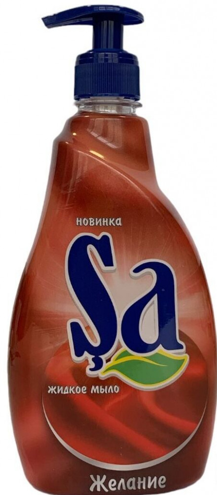 Жидкое мыло «Желание» | Sa