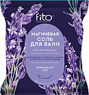 Соль для ванн магниевая «Расслабляющая»