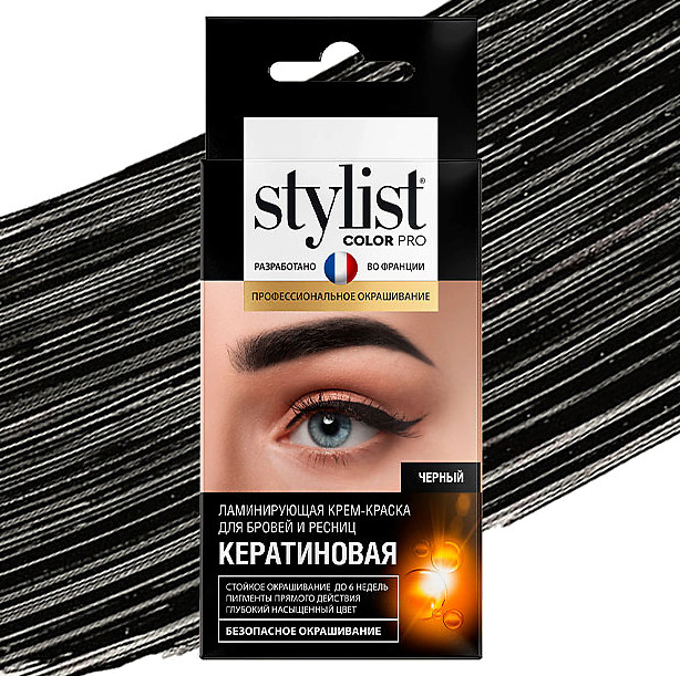 Крем-краска для бровей и ресниц ламинирующая кератиновая, оттенок Черный | Stylist Color Pro