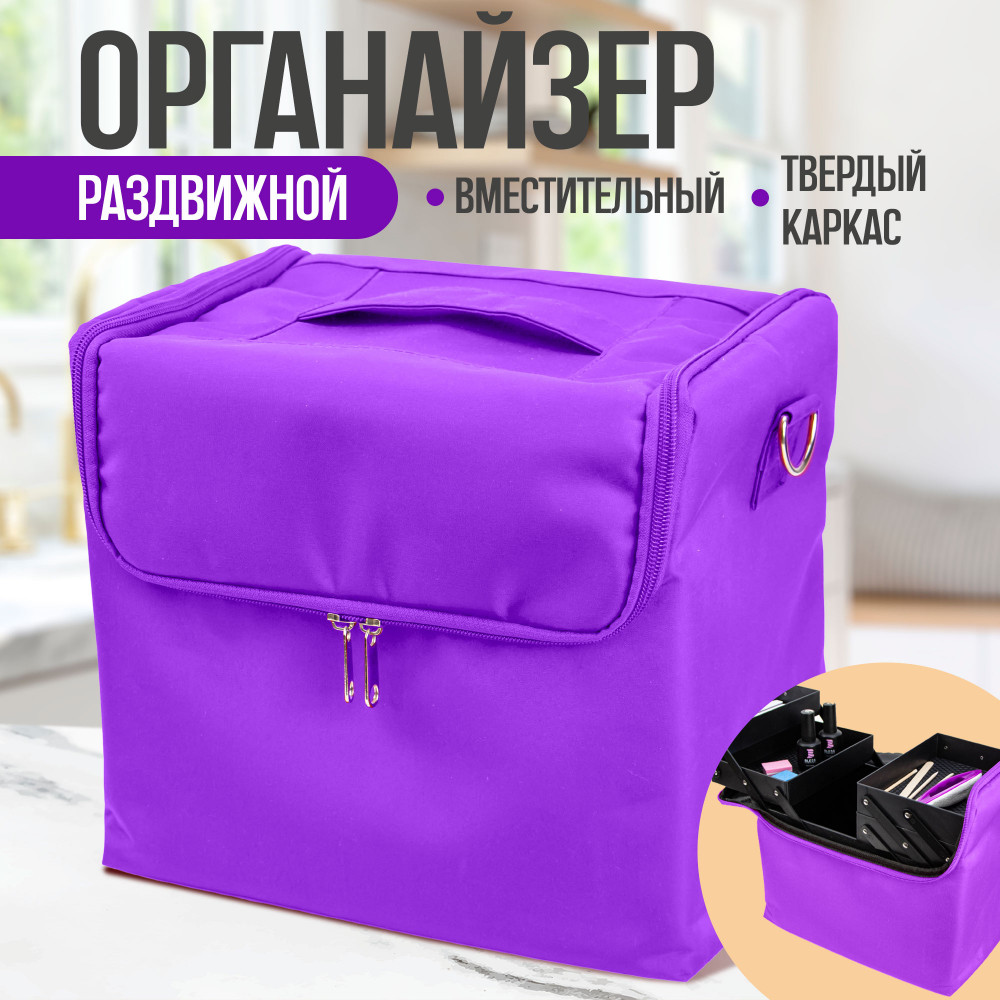 Бьюти-кейс | Bless company