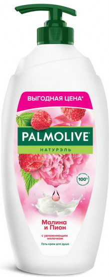 Гель для душа «Малина и пион»