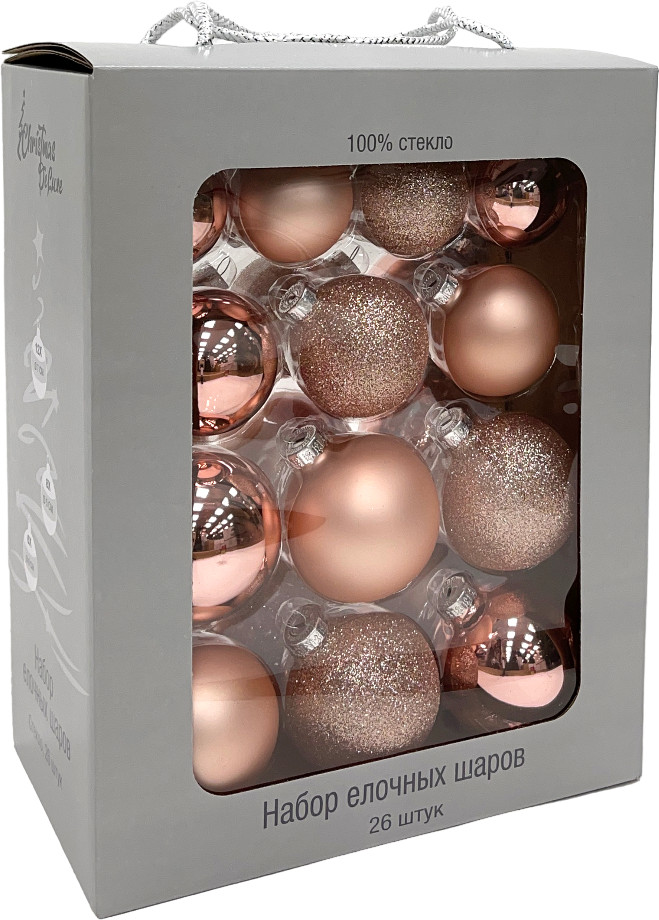 Набор шаров ёлочных «Розовое золото» | Christmas DeLuxe