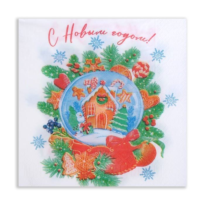 Набор салфеток бумажных «Снежный шар» | New Line Design