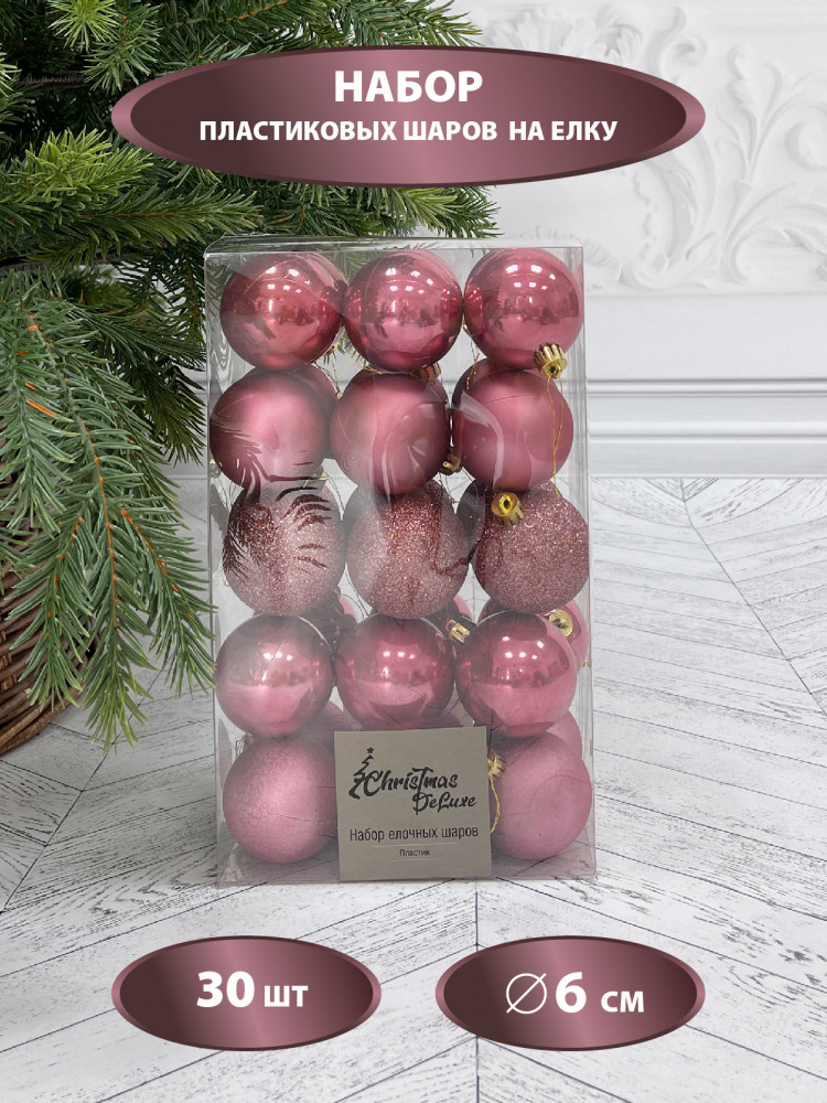 Набор шаров ёлочных | Christmas DeLuxe