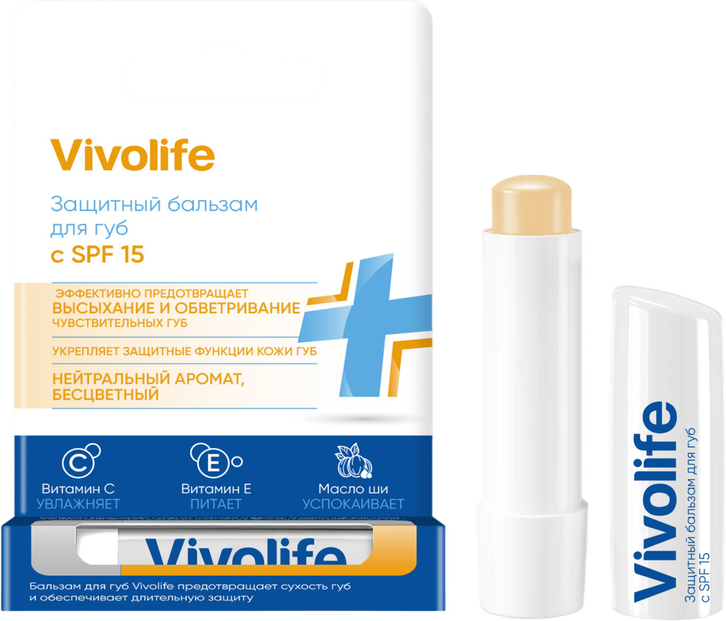 Бальзам для губ увлажняющий защитный | Vivolife