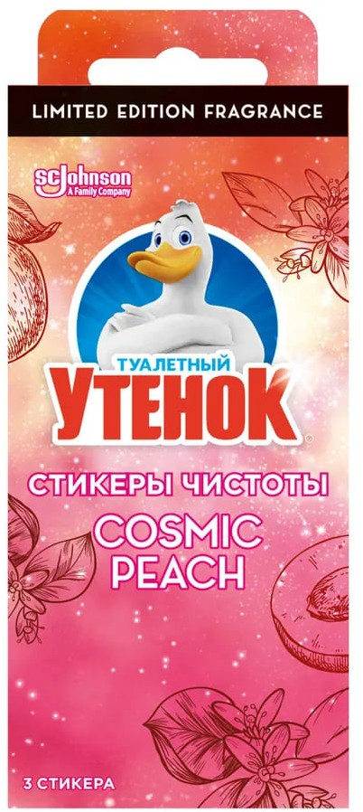 Стикер чистоты для унитаза | Туалетный Утёнок