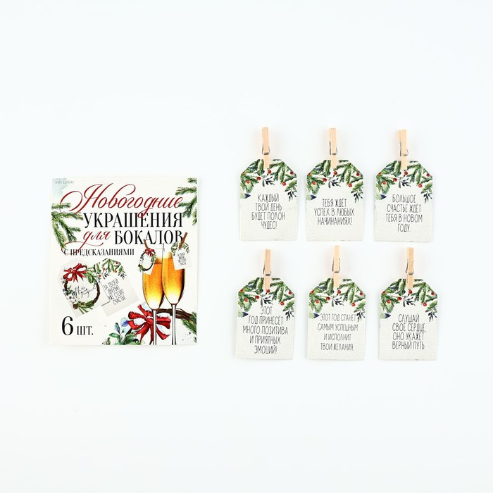Набор украшений для бокалов