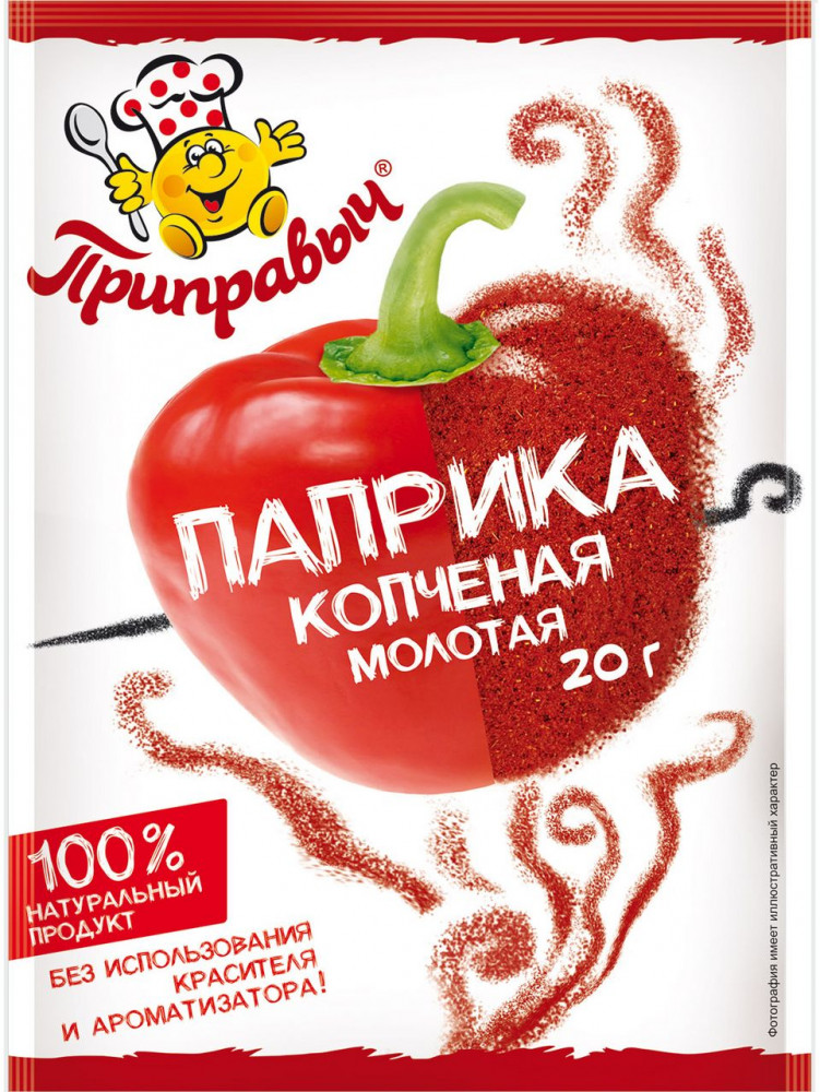 Паприка копченая молотая | Приправыч
