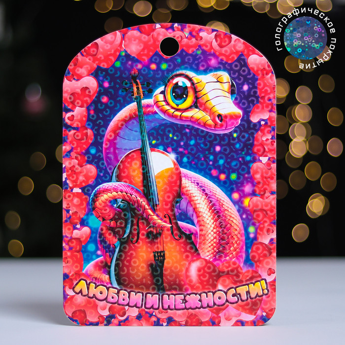 Доска разделочная сувенирная «Любви и нежности» | Дарим Красиво