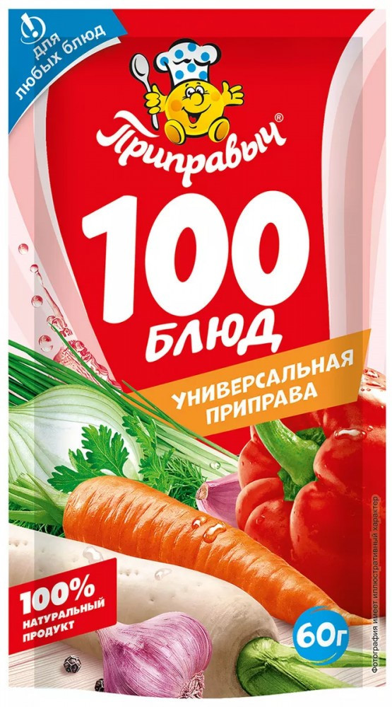 Приправа «Универсальная 100 блюд» | Приправыч