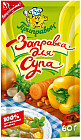 Приправа «Заправка для супа»