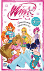 Winx. Приключения продолжаются. Комикс. Том 2