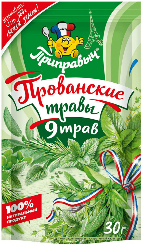 Зелень «Прованские травы» | Приправыч
