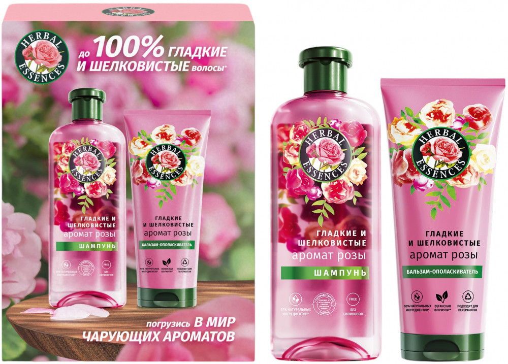 Набор по уходу за волосами «Гладкие и шелковистые» | Аромат розы | Herbal Essences