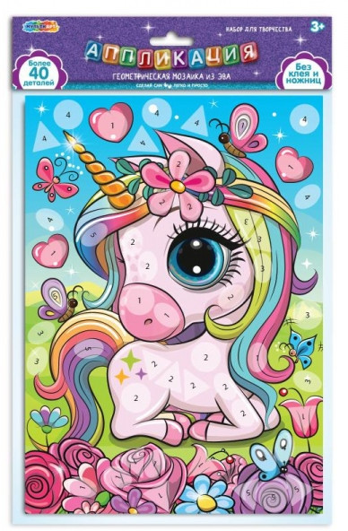 Геометрическая мозаика «Единорог» | Multi Art