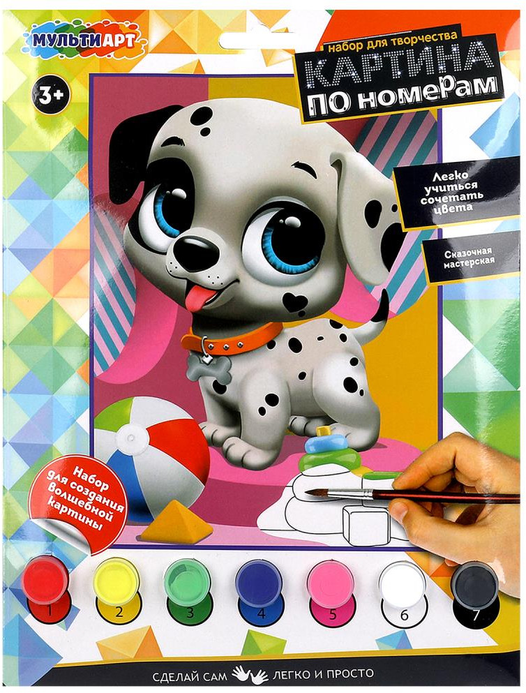 Картина по номерам «Далматинец» | Сказочная мастерская | Multi Art