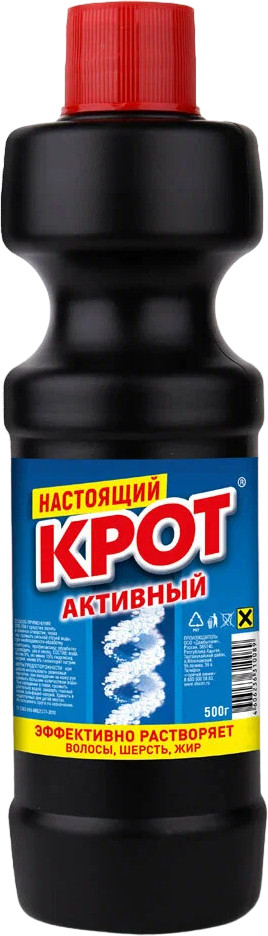 Средство для прочистки труб «Крот активный» | ДомБытХим