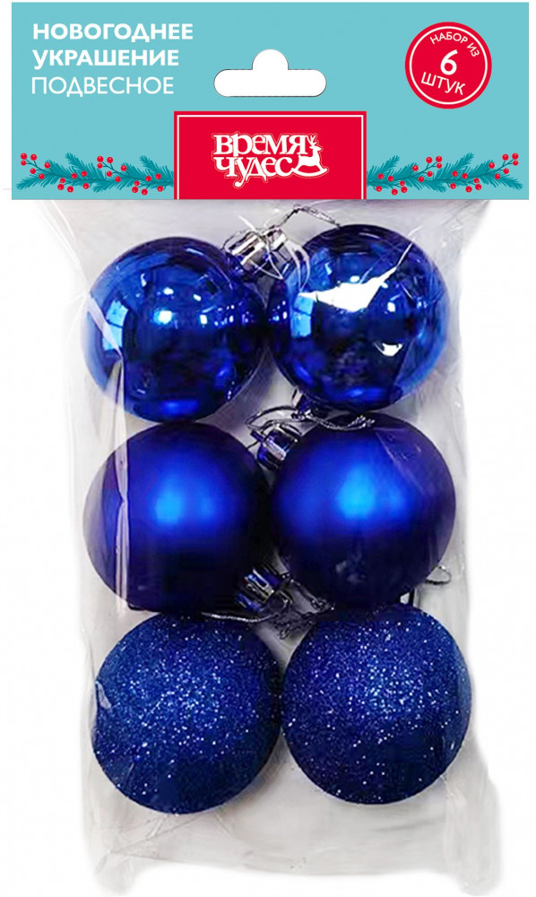 Набор шаров ёлочных | Хрустальные воды | Феникс Презент