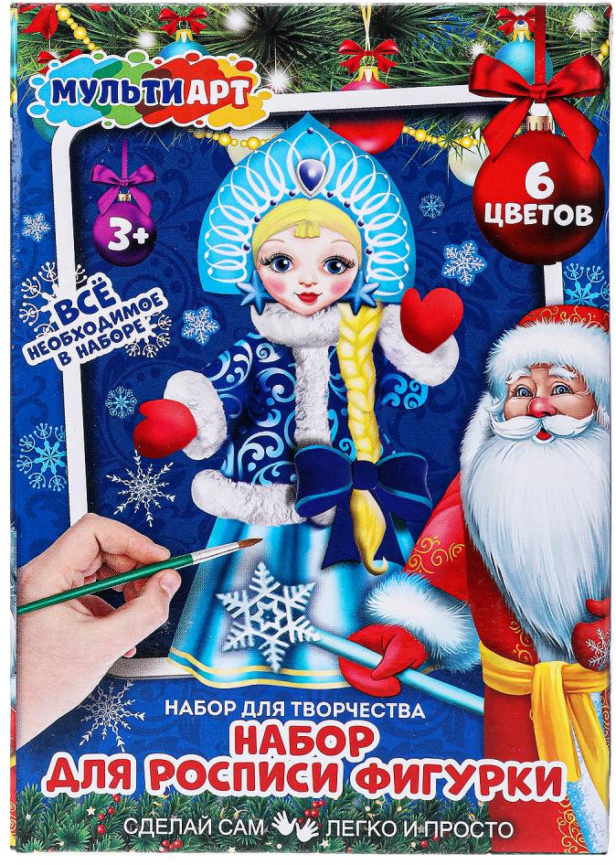 Набор для творчества фигурка «Снегурочка» | Multi Art