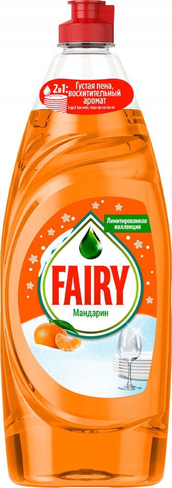 Средство для мытья посуды «Мандарин» | Fairy