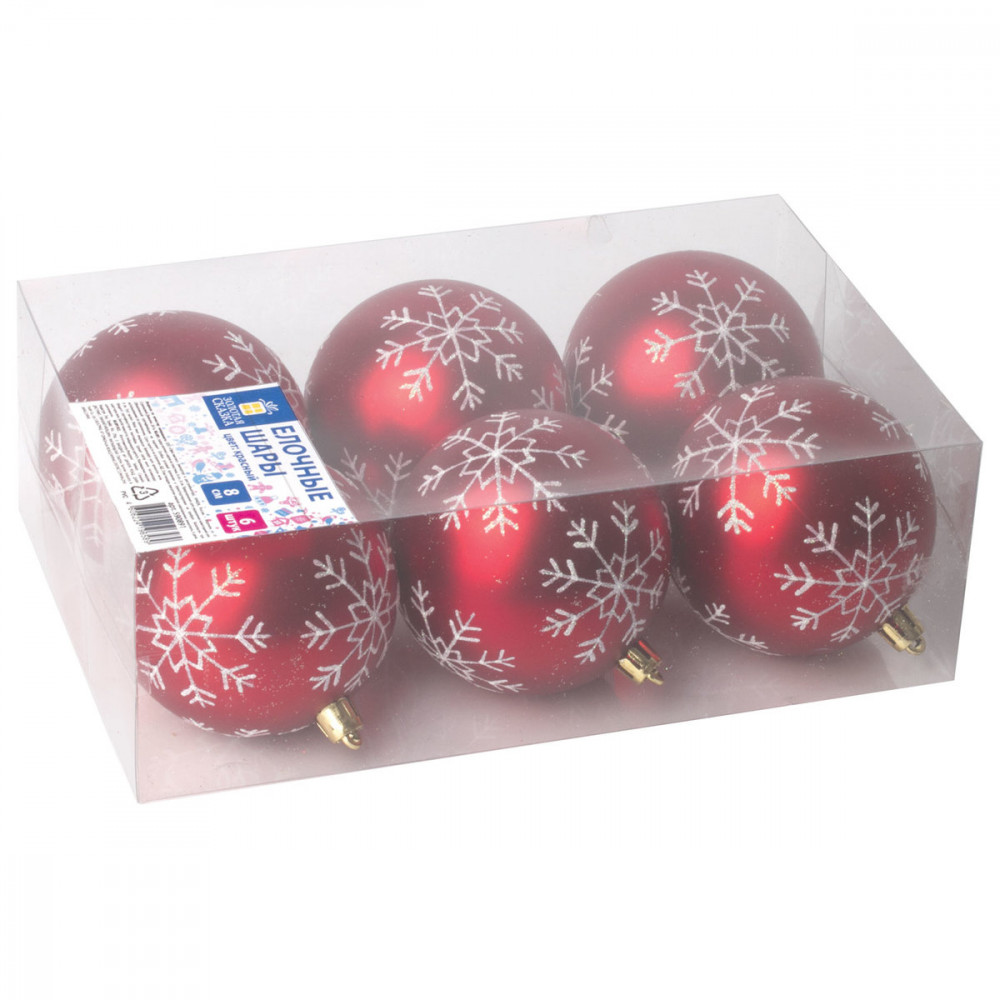 Набор шаров ёлочных | Золотая сказка