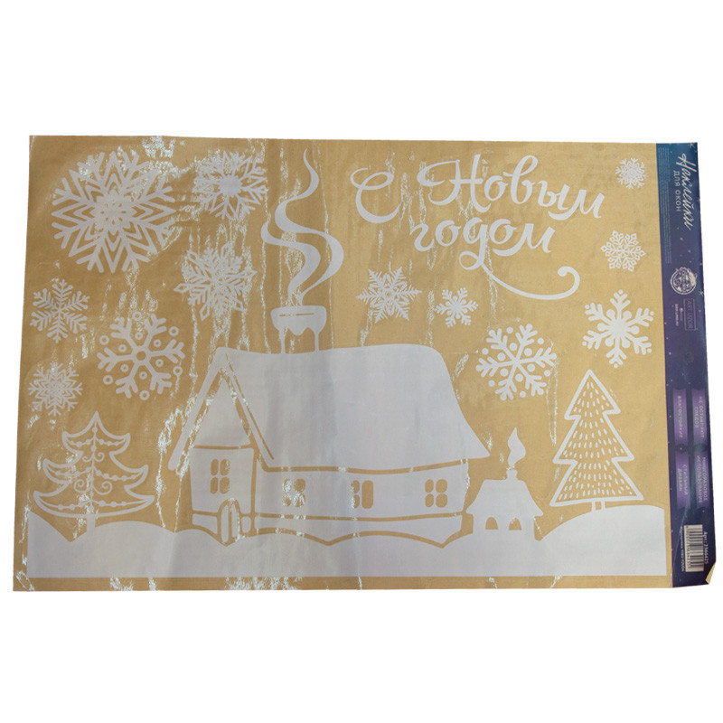 Наклейка для окон «Домашний праздник» | ИнтерPresent