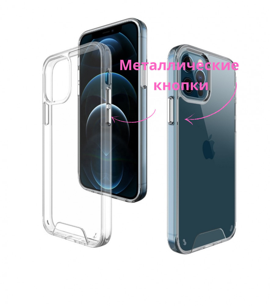 Чехол накладка с металлическими кнопками на iPhone 11