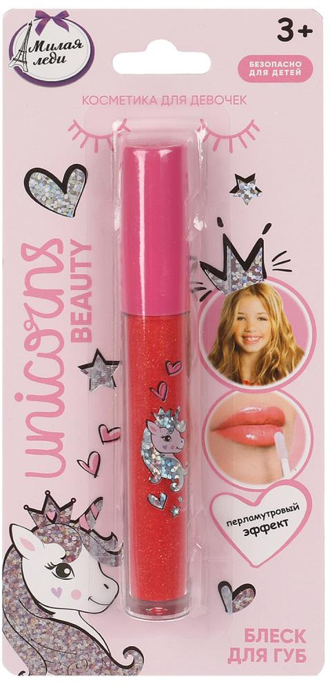 Блеск для губ, тон Красный | Милая Леди