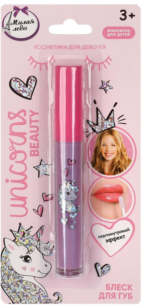 Блеск для губ, тон Фиолетовый | Милая Леди