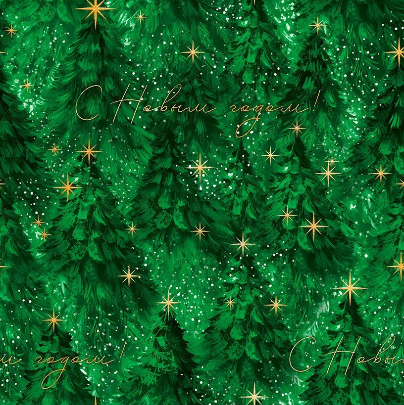 Бумага оберточная | В снежном лесу | Феникс Презент