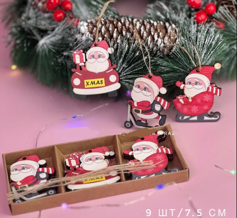 Набор елочных игрушек из дерева