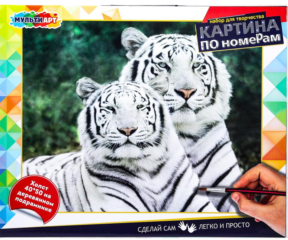 Картина по номерам «Белые тигры» | Multi Art
