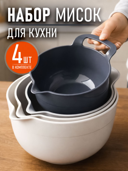 Набор пластиковых чашек