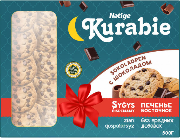 Печенье сдобное с шоколадом «Kurabie» | Nәtige