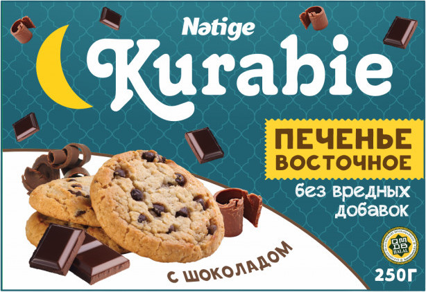 Печенье сдобное с шоколадом «Kurabie» | Nәtige