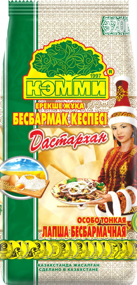 Лапша бесбармачная яичная «Особо тонкая» | Дастархан | Кэмми