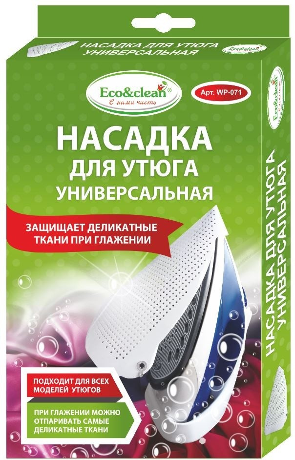 Насадка для утюга универсальная | Eco & Clean